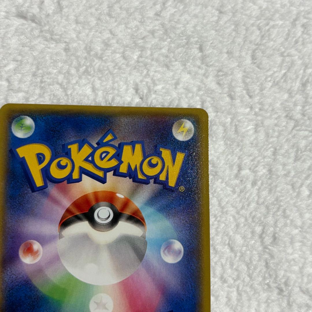 エルレイドEX SR XY6 エメラルドブレイク