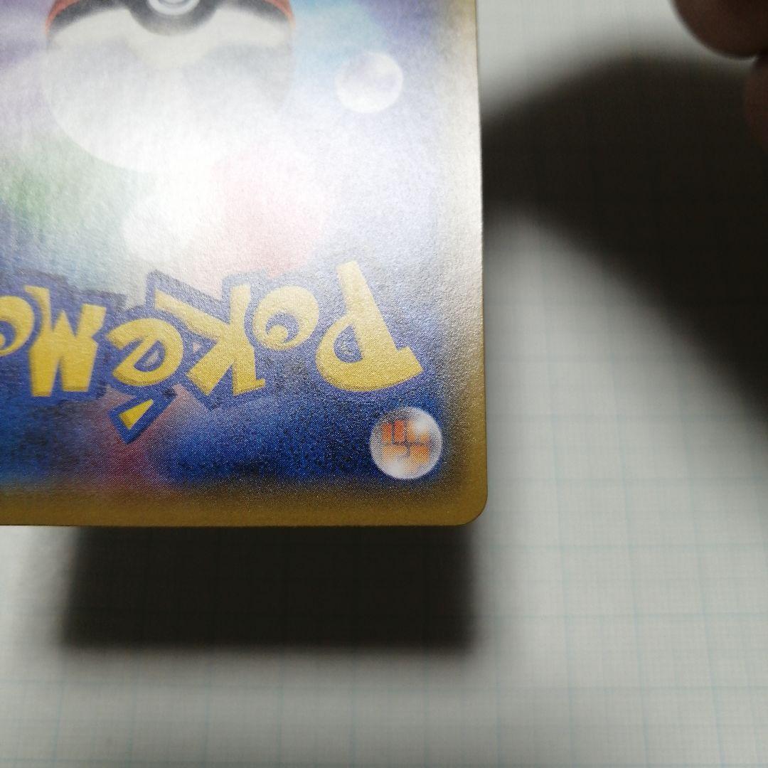 ポケモンカード　メイ　sr