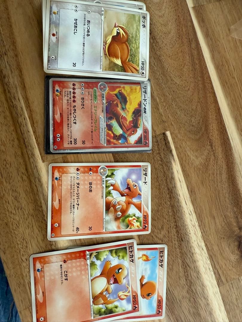 ポケカ　リザードンex 012/052 デッキセット　ポケモンカード