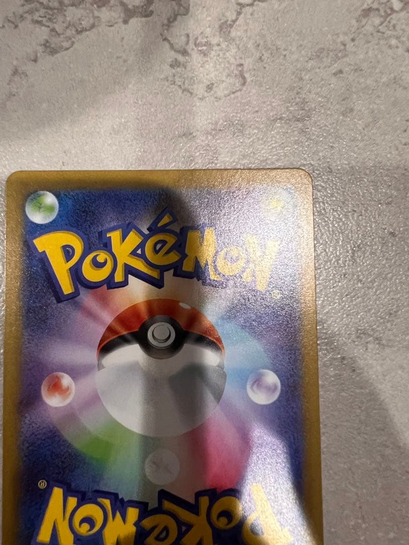 メガリザードンX ex　SAR　M2 110/080