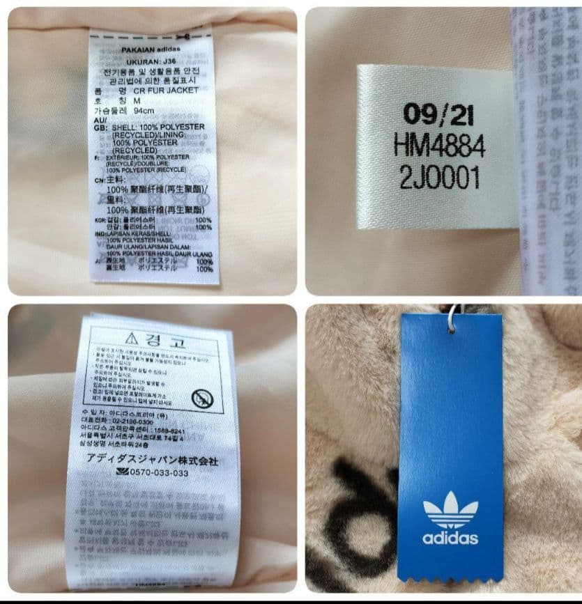 アディダス フェイクファージャケット(訳あり)