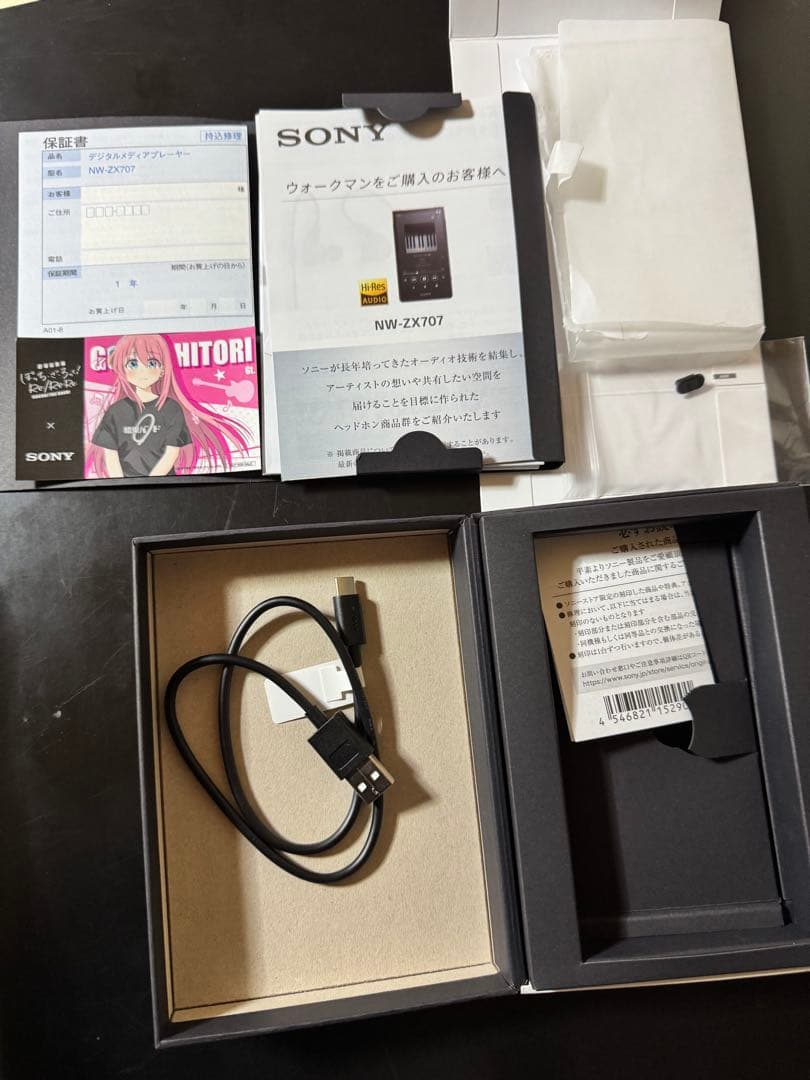 ウォークマンNW-ZX707 ぼっち・ざ・ろっく！コラボモデル　※おまけ多数