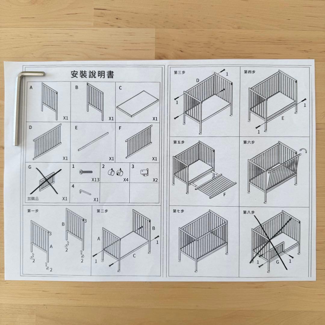 再値下げ【学習机にもできる】木製　ベビーベッド キャスター付き　高さ調節可