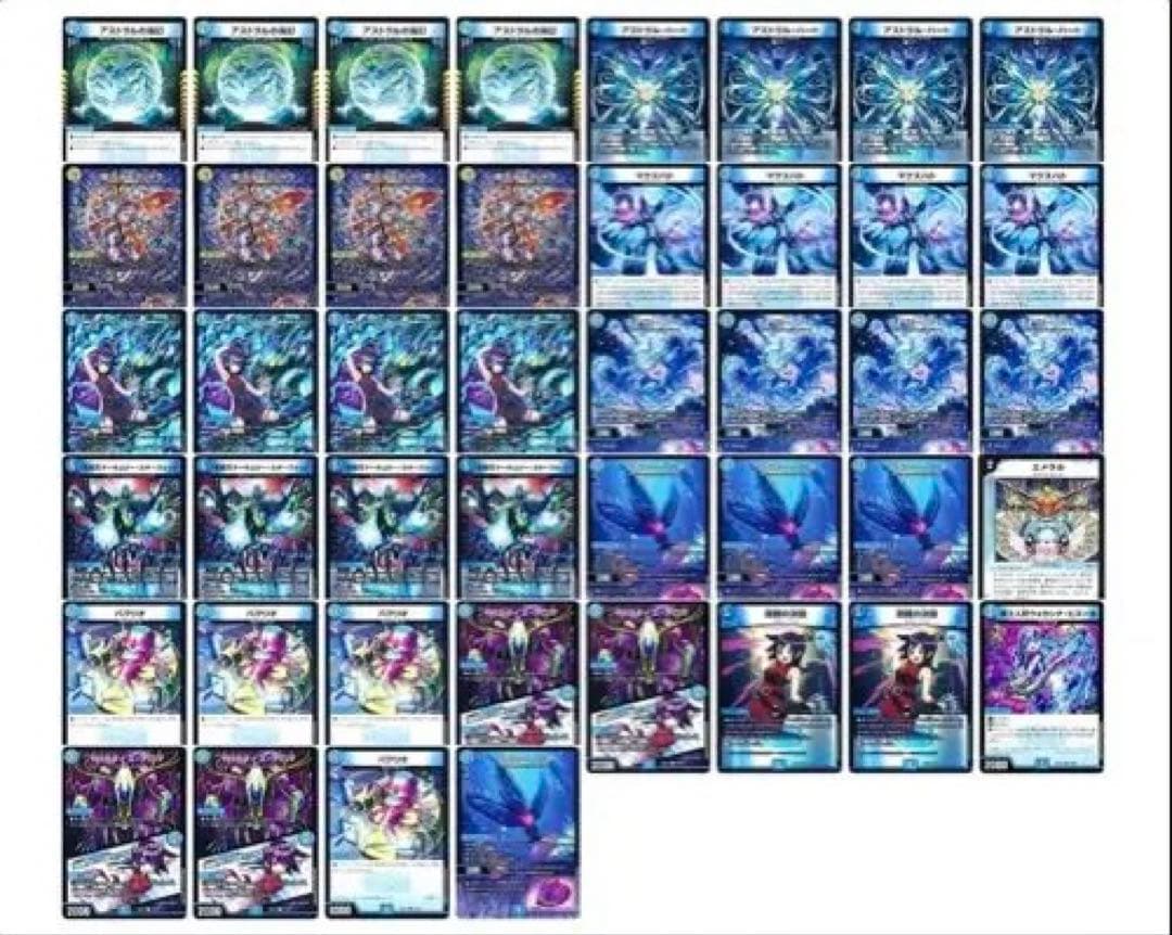 6日7:00までに変更　青単サイバー　白黒メカ ⚠️概要要チェック