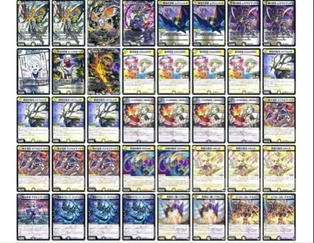 6日7:00までに変更　青単サイバー　白黒メカ ⚠️概要要チェック