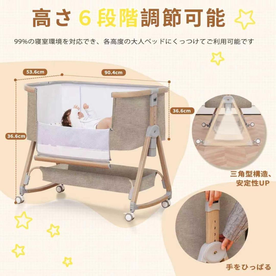 【399】ベビーベッド 添い寝ベッド 浅い木色 乳児用ベッド 多機能 高さ6段階