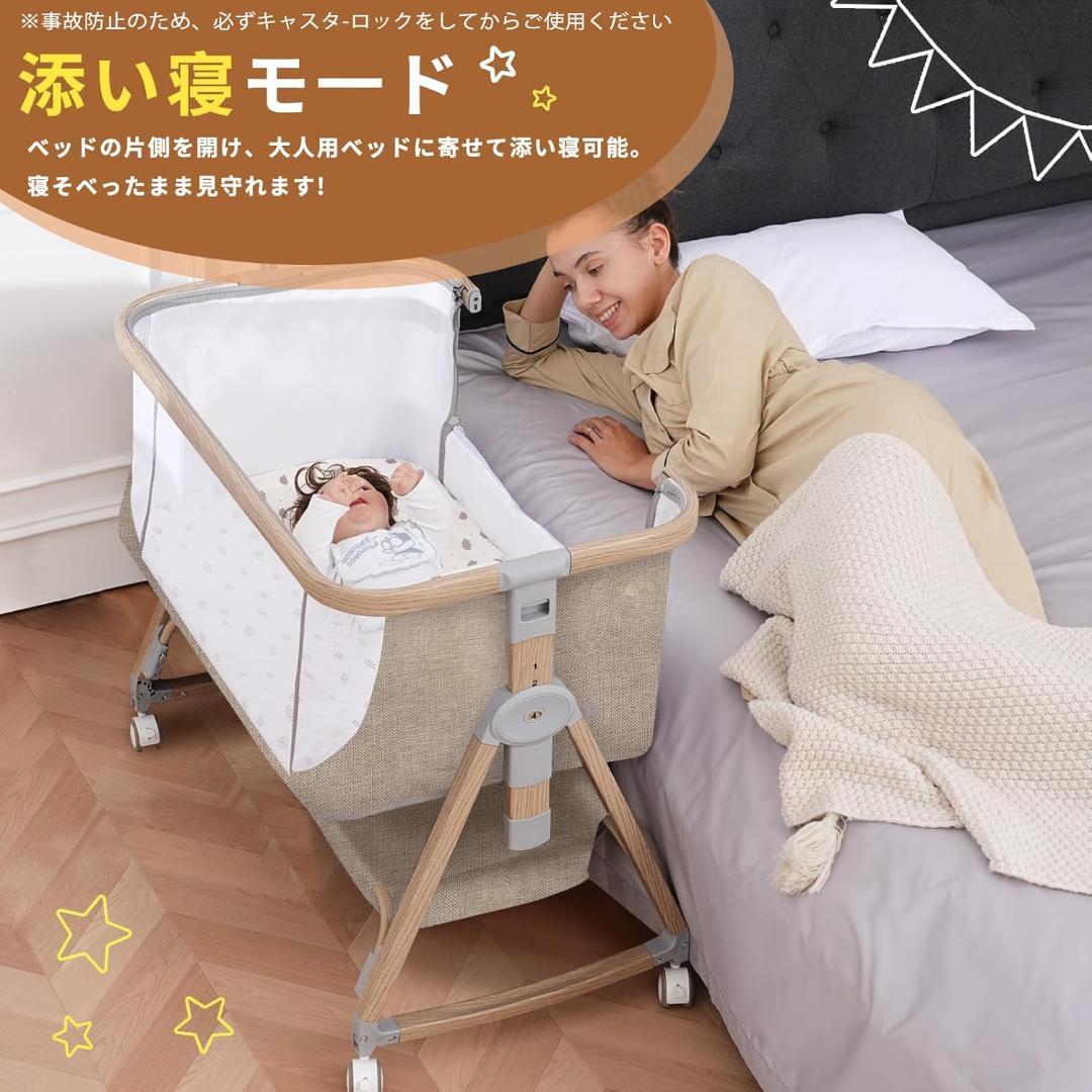【399】ベビーベッド 添い寝ベッド 浅い木色 乳児用ベッド 多機能 高さ6段階