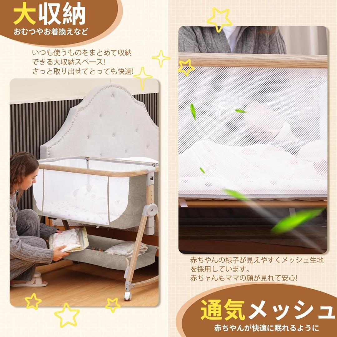 【399】ベビーベッド 添い寝ベッド 浅い木色 乳児用ベッド 多機能 高さ6段階