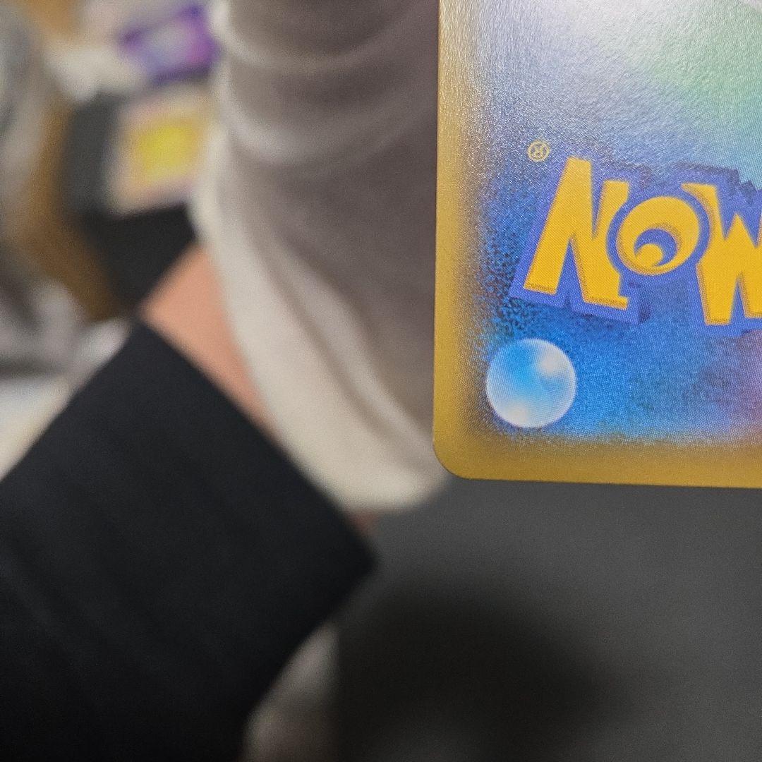 ち*ぴ様 ポケモンカード　ソルガレオ&ルナアーラGX　SA　リーリエ