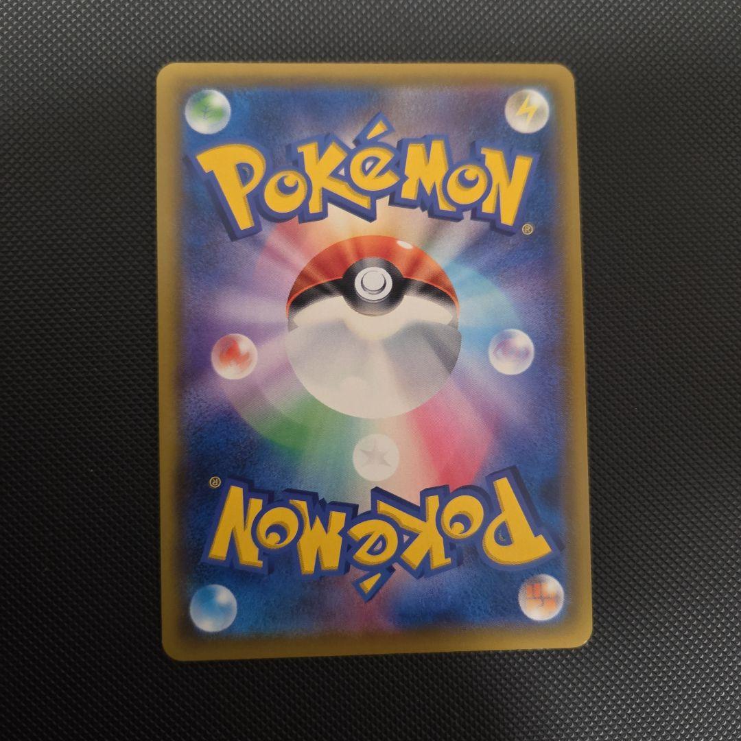 ち*ぴ様 ポケモンカード　ソルガレオ&ルナアーラGX　SA　リーリエ