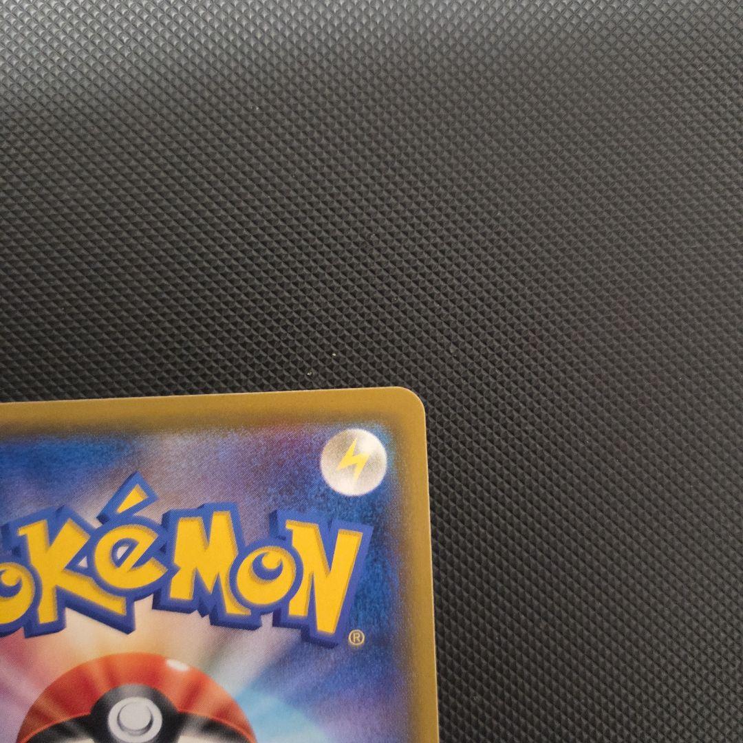 ち*ぴ様 ポケモンカード　ソルガレオ&ルナアーラGX　SA　リーリエ