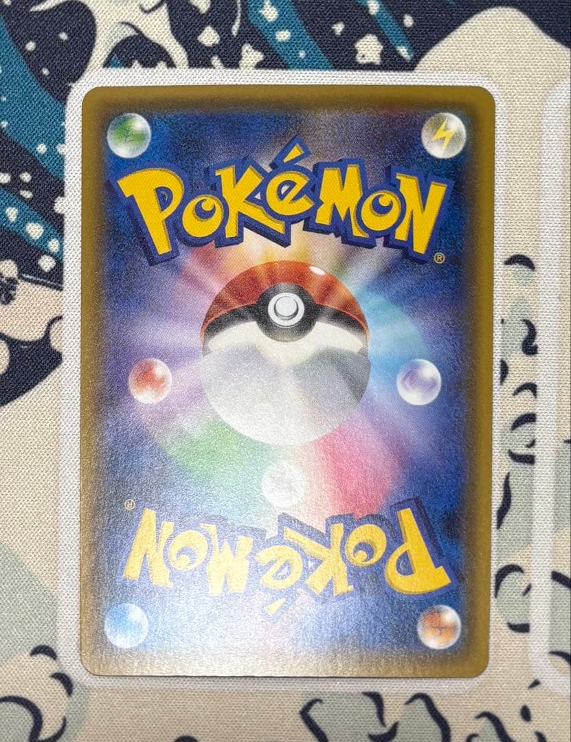 ボルケニオンEX