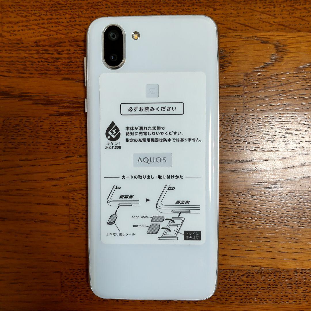 SoftBank AQUOS R2 706SH SIMロック解除済