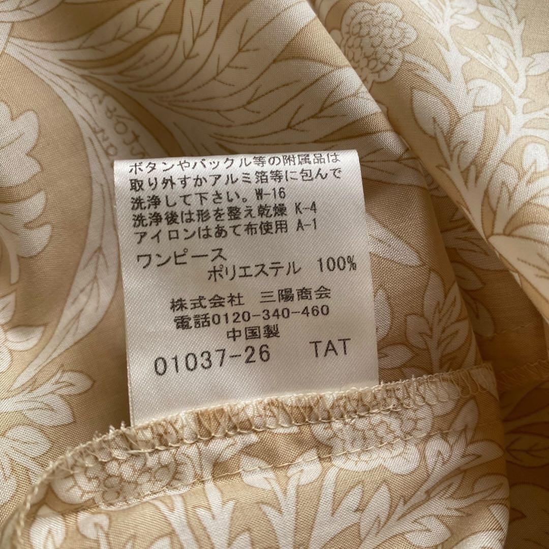 マッキントッシュロンドン　シャツワンピース　ボタニカルプリント　総柄　ベージュ