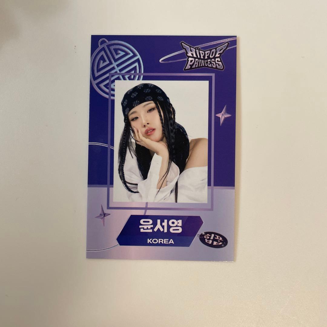 hippopprincess ソヨン magsafe トレカ