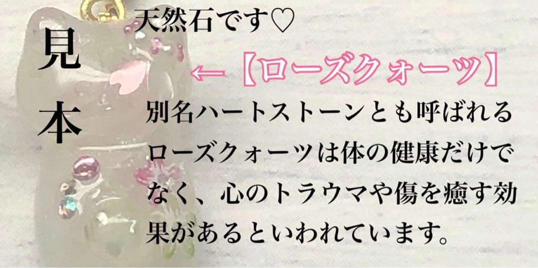 9点 まとめ売り レジン 天然石 オルゴナイト キーホルダー チャーム