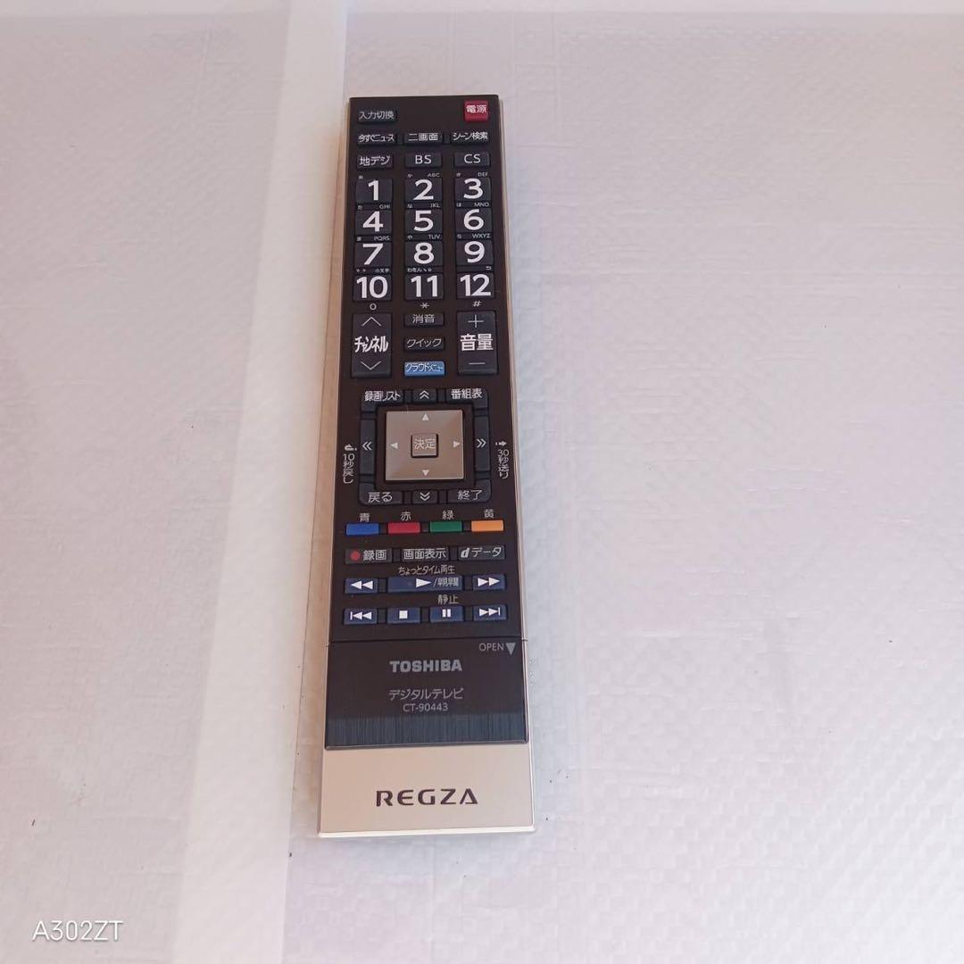 K073 送料無料 東芝　50インチ液晶テレビ　展示品