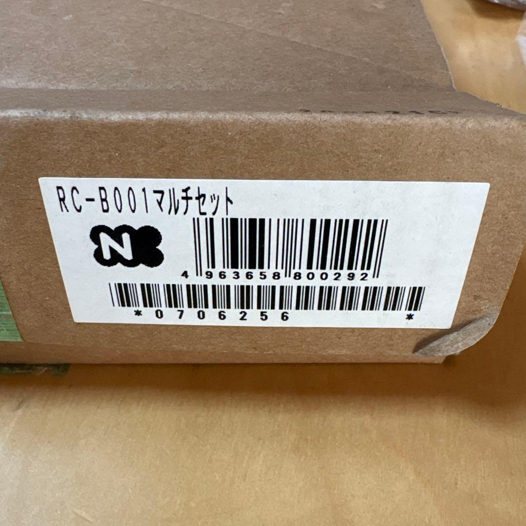ノーリツRC-B001マルチセット