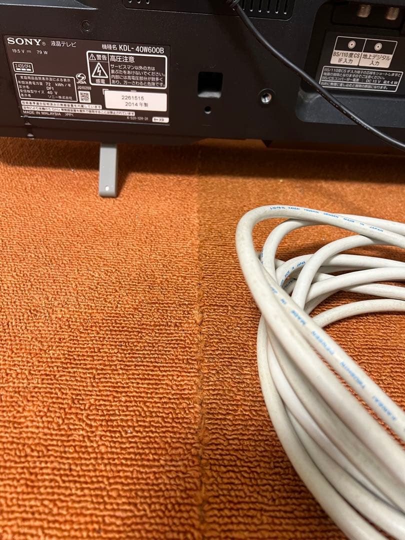 ソニー 40V型 液晶テレビ KDL-40W600B 無線LAN搭載・動画アプリ