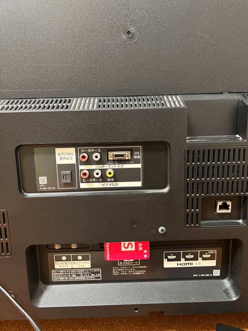 ソニー 40V型 液晶テレビ KDL-40W600B 無線LAN搭載・動画アプリ