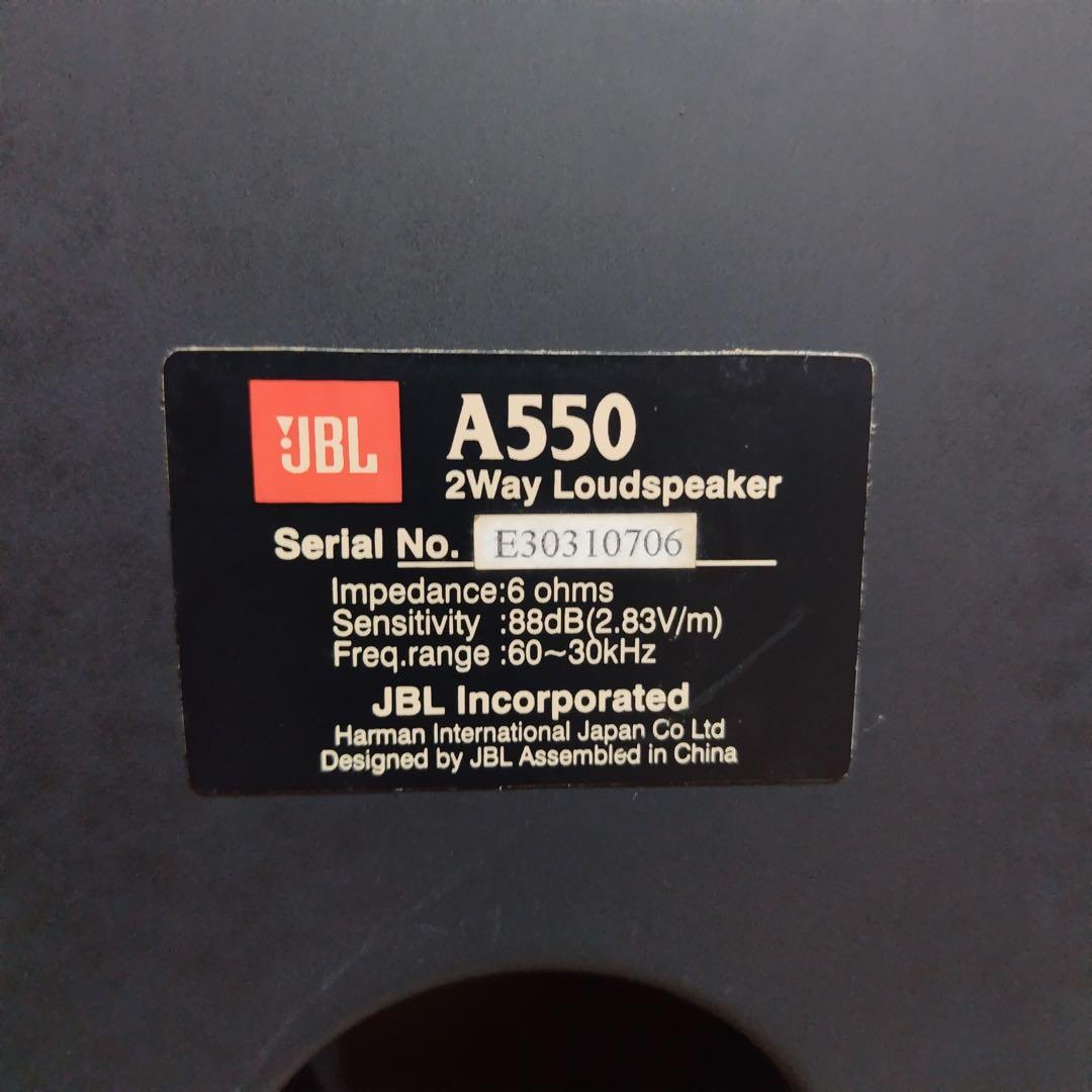JBL A550トールボーイスピーカー
