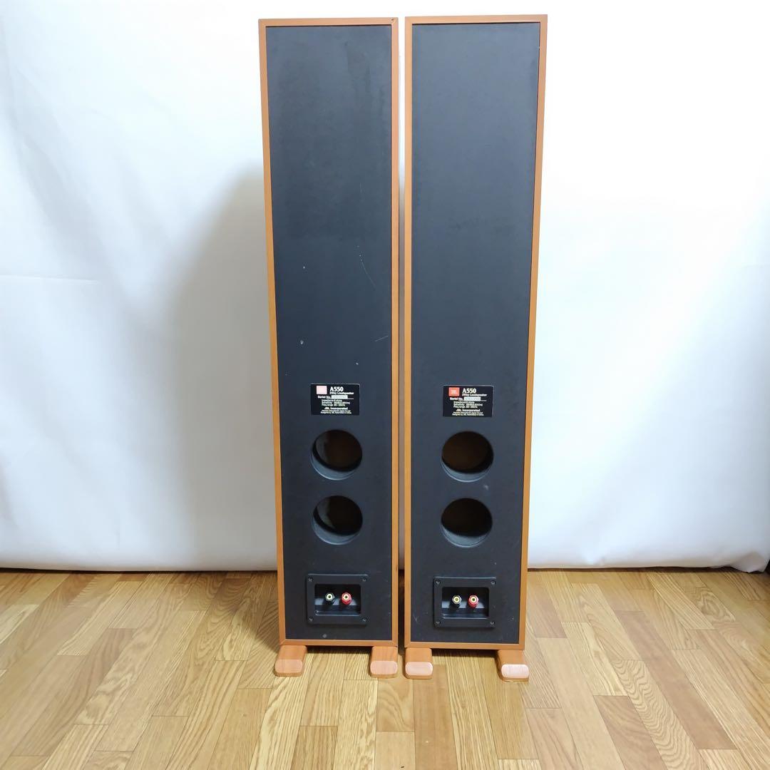 JBL A550トールボーイスピーカー
