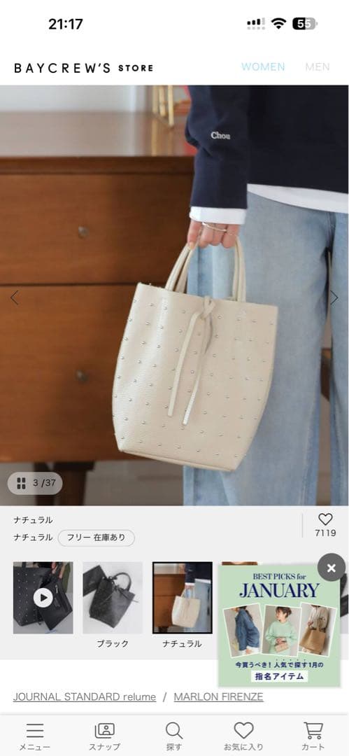 MARLON FIRENZE/マルロン　SHOPPER MINI