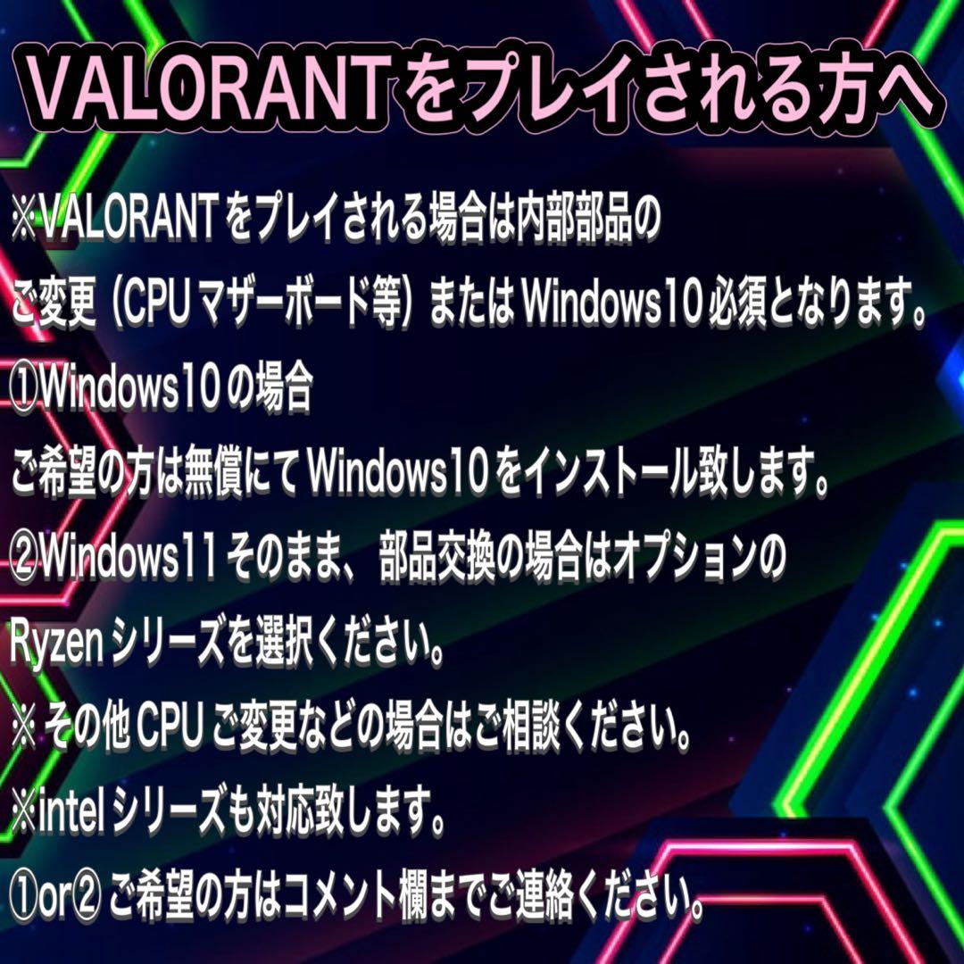 【即納ハイグレード】 GTX1060搭載ゲーミングPC