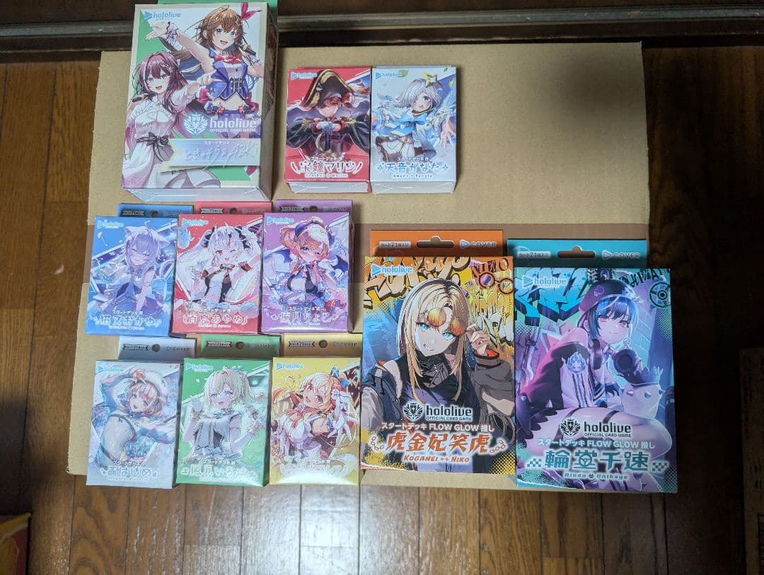 ホロカ　スタートデッキ　全種