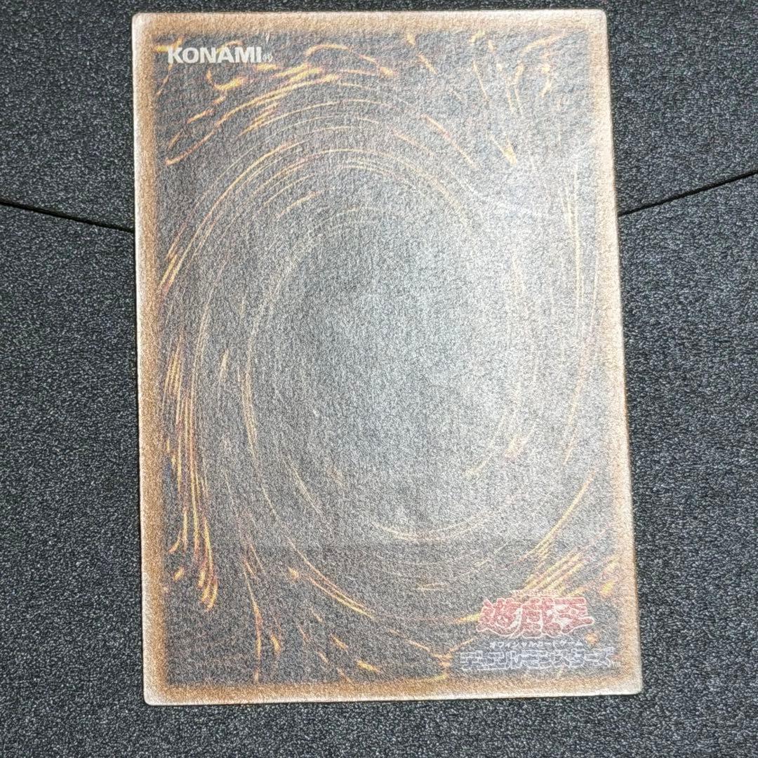 な*送様 【極美品〜超極美品】遊戯王 青眼の白龍 レリーフ　SM-51 微　青艶