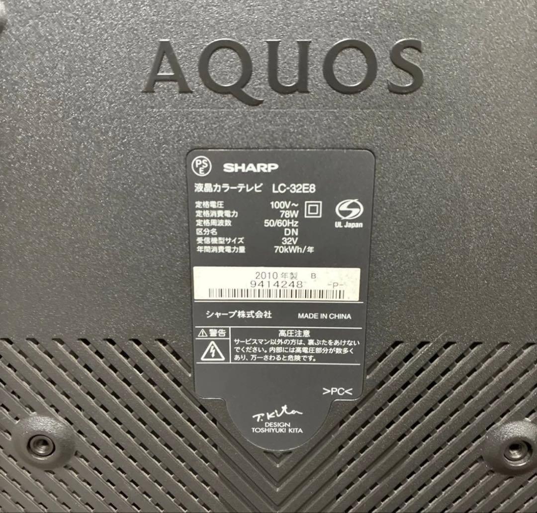 AQUOS ブラック液晶テレビ 本体