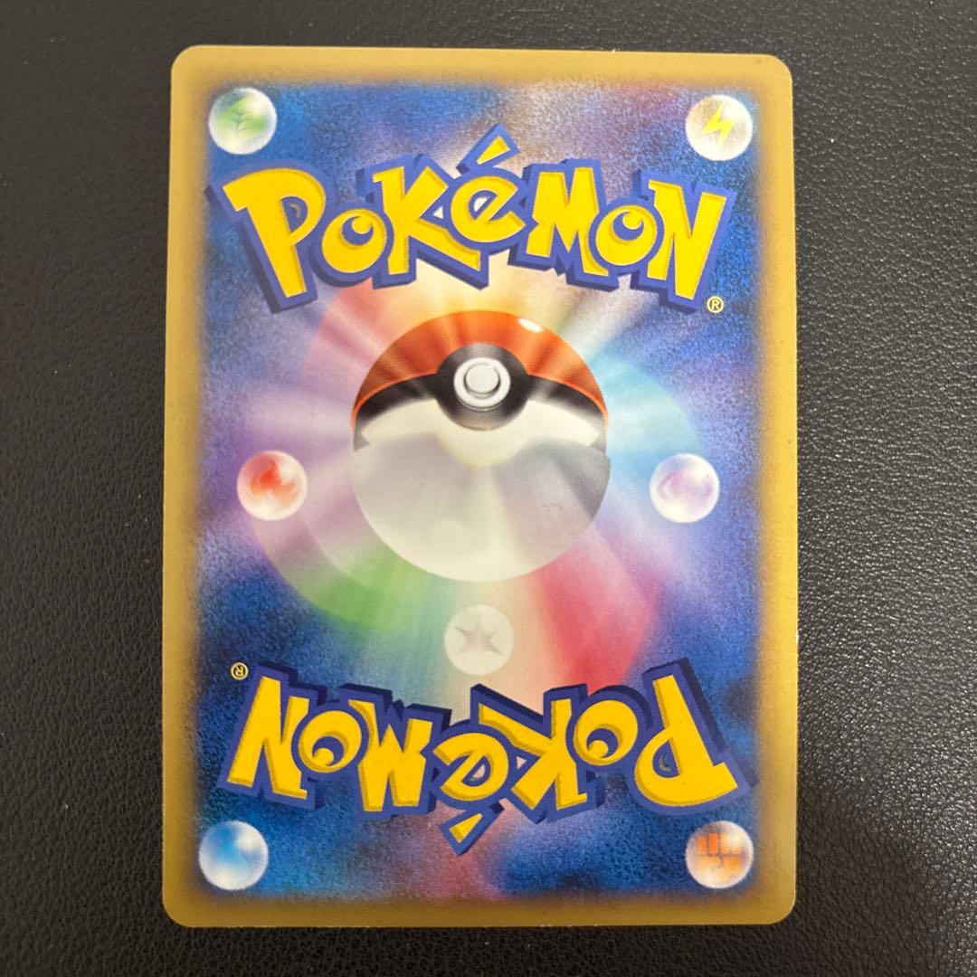 ミチーナしんでん PROMO DPt-Pプロモカード 044/051