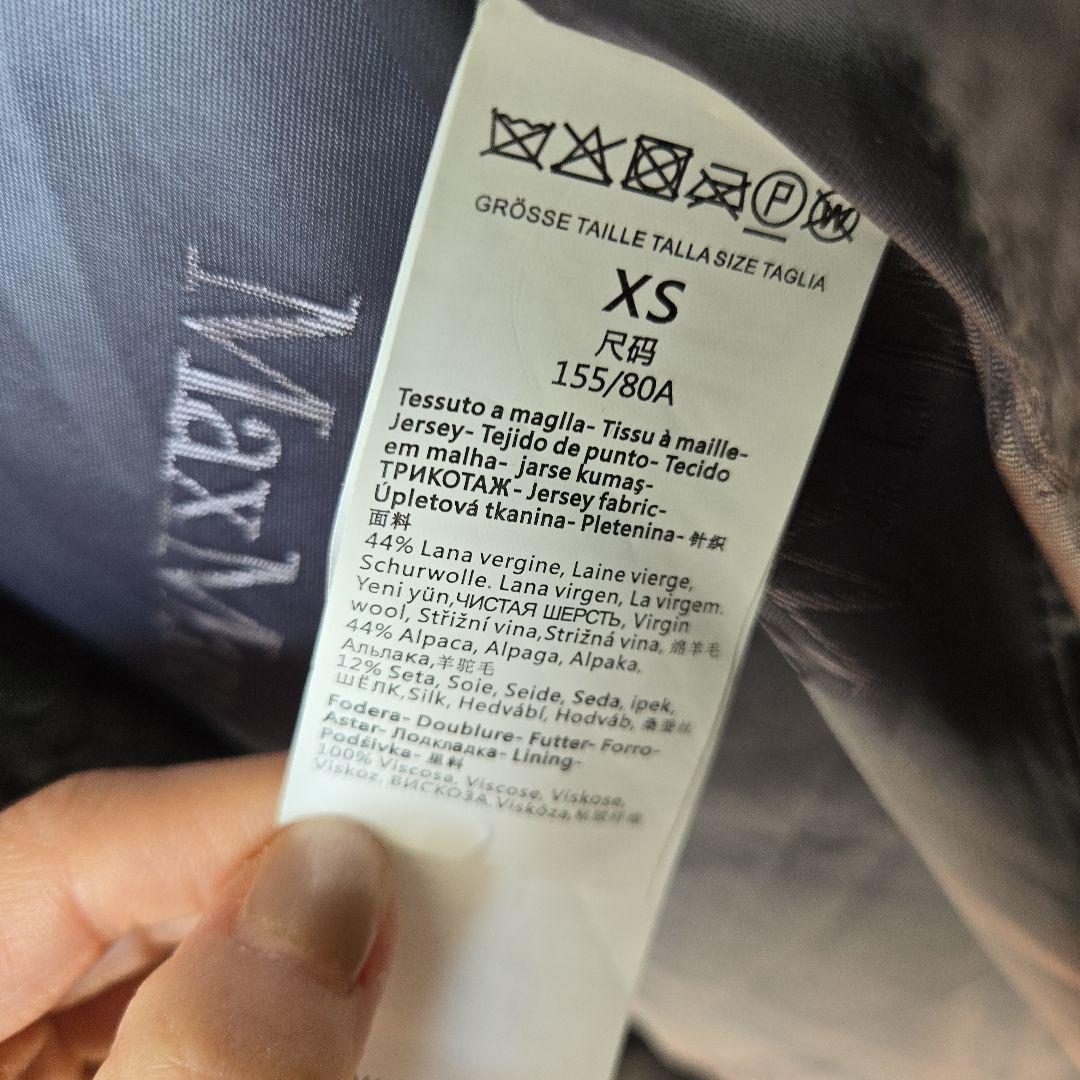 未使用に近い　Max Mara テディベア アイコン コート グレー