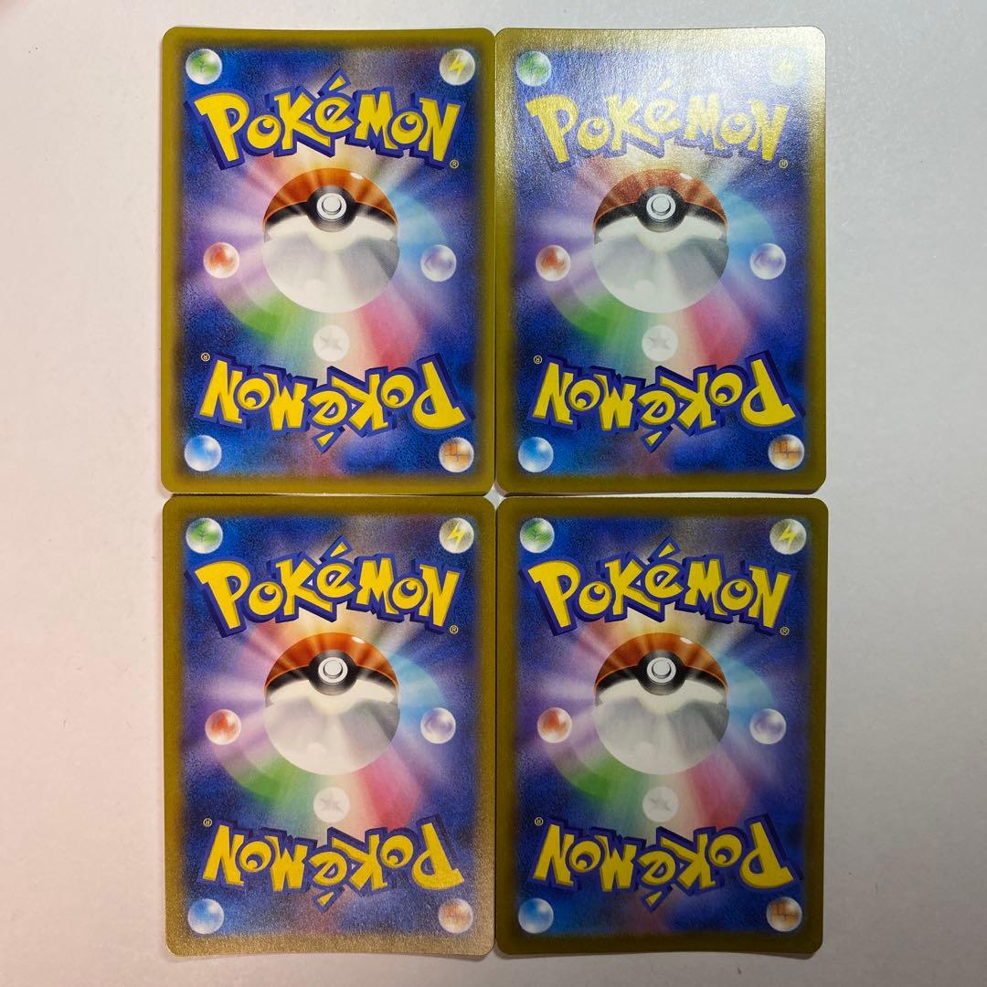 ポケモンカード　ボスの指令 SR　フラダリ　4枚　VMAXクライマックス