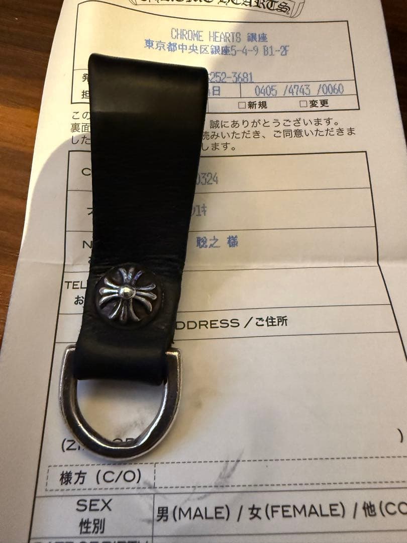 CHROME HEARTS ベルトループ