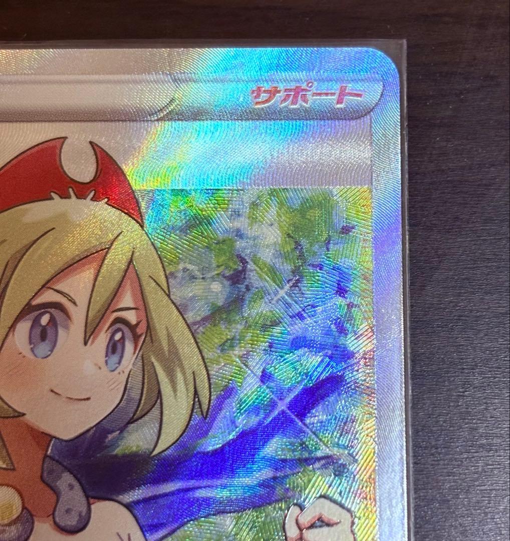 カイSAR、カイSR 2枚セット