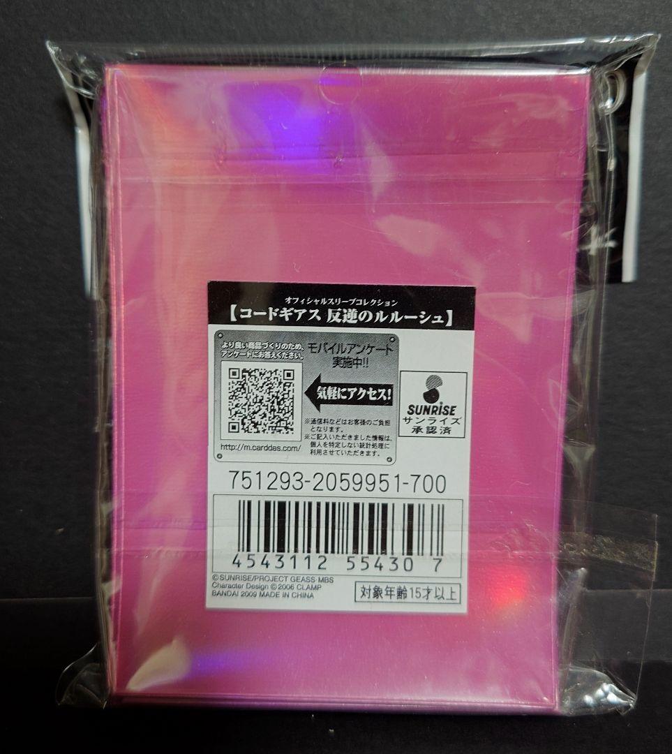 スリーブコレクション “コードギアス 反逆のルルーシュR2”　カレン&Ｃ．Ｃ．