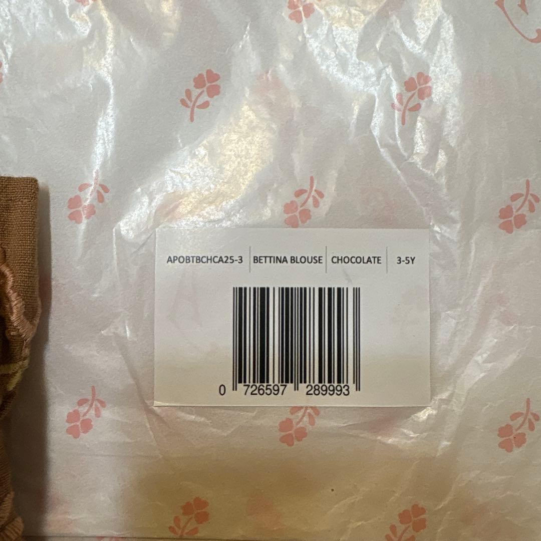 トップス Apolina Bettina Blouse - Chocolate 3-5Y