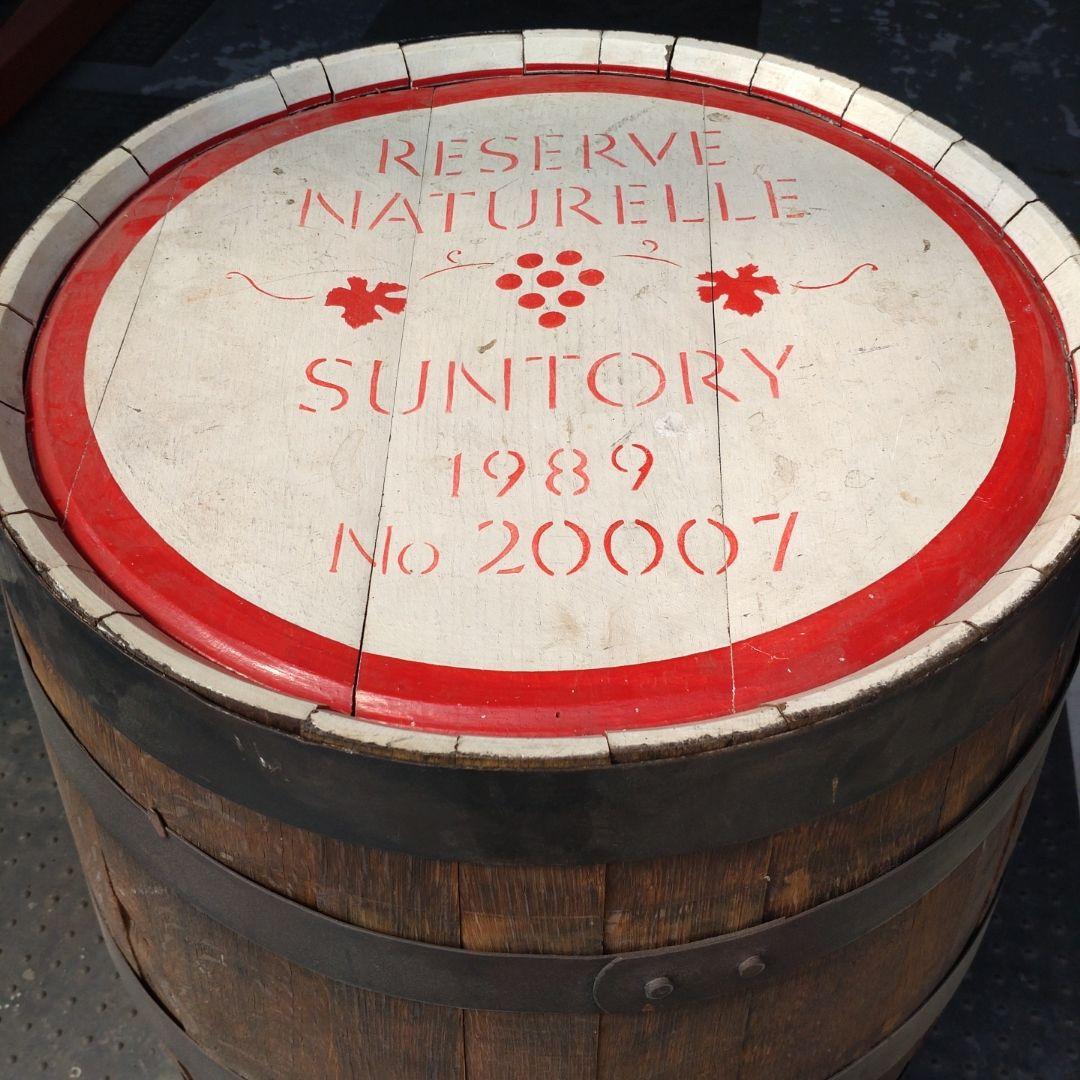 ガレージ、雑貨サントリー 1989年製 樽 Reserve Naturelle