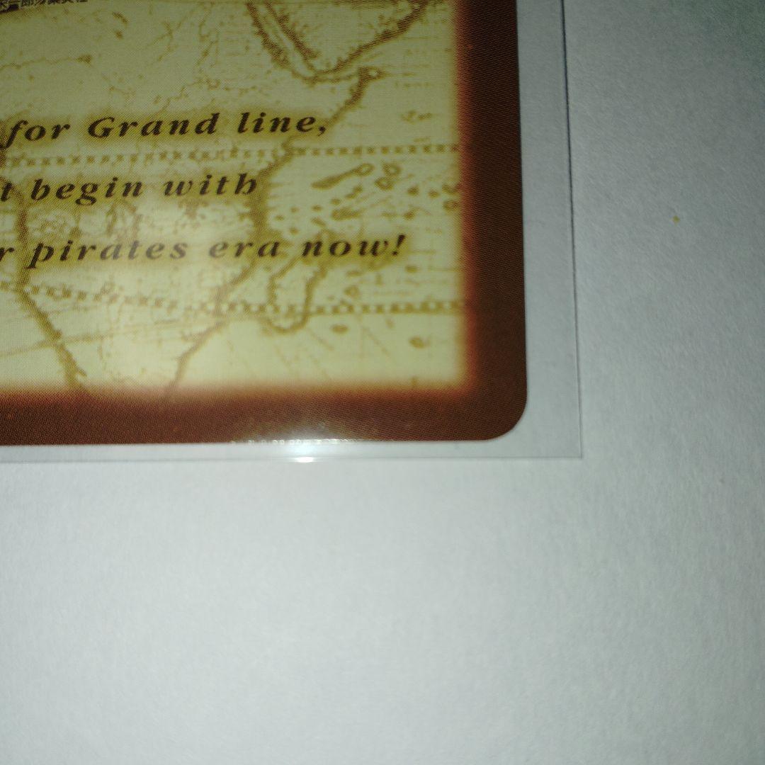 ワンピースハイパーバトル H-VJ1 限界への挑戦