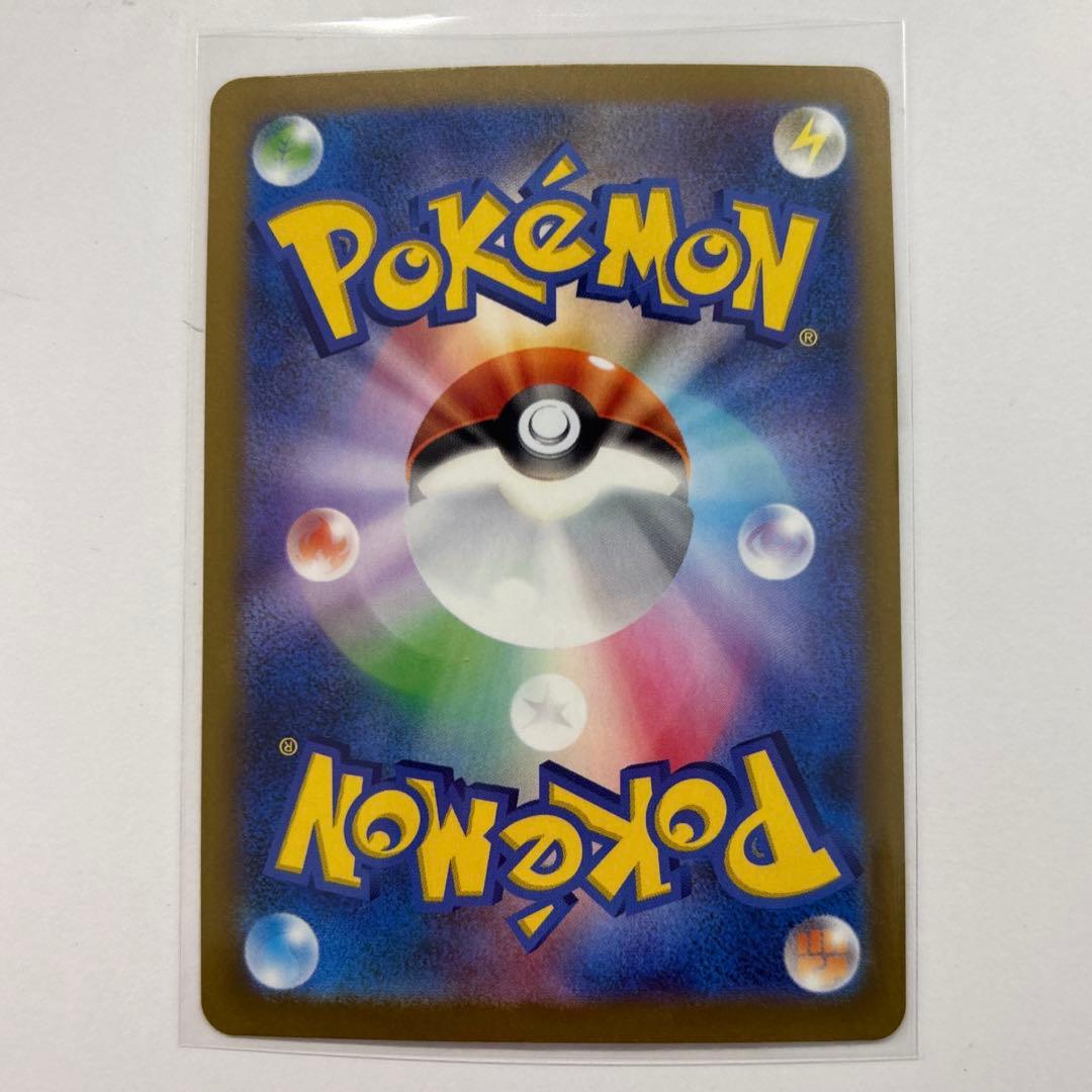 ポケモンカード カナリィ sar