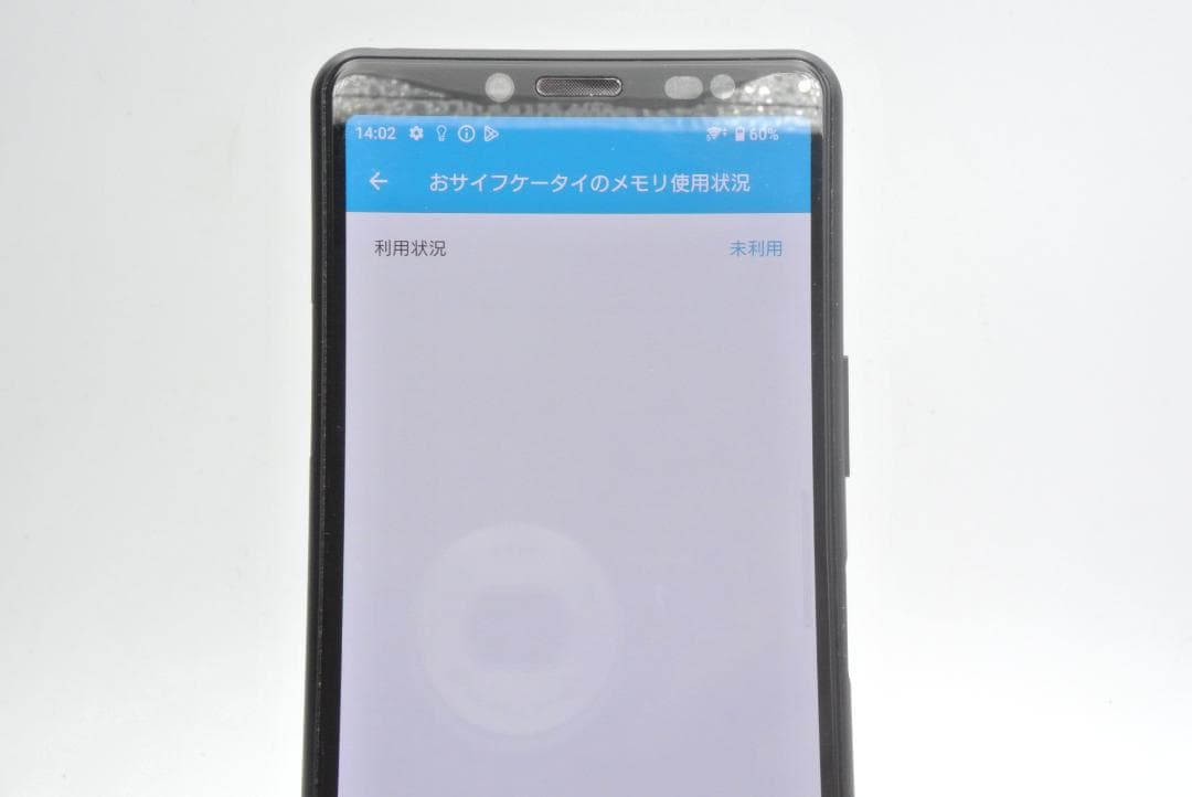 SONY Xperia 10 II SO-41A ブラック