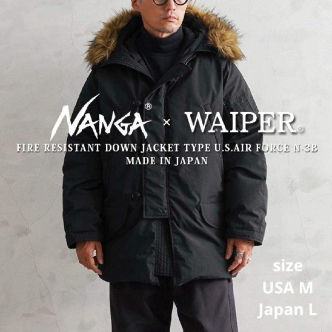 NANGA WAIPER別注 FIRE RESISTANTダウンジャケット M