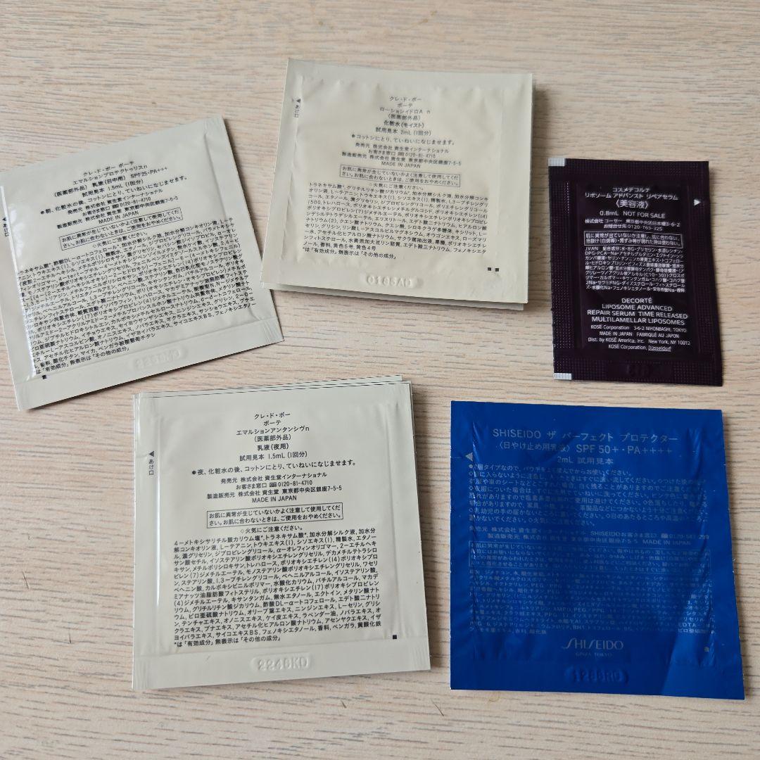 シャネル ルージュココフラッシュ272 ロザ　クレ・ド・ポー　サンプル９つ