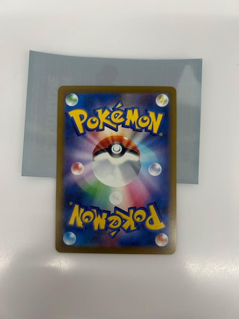 極美品　メガカイリューex MUR M2a 250/193 ドリームex