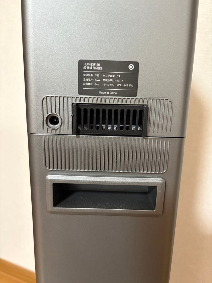 加湿器 invitop 新品未使用