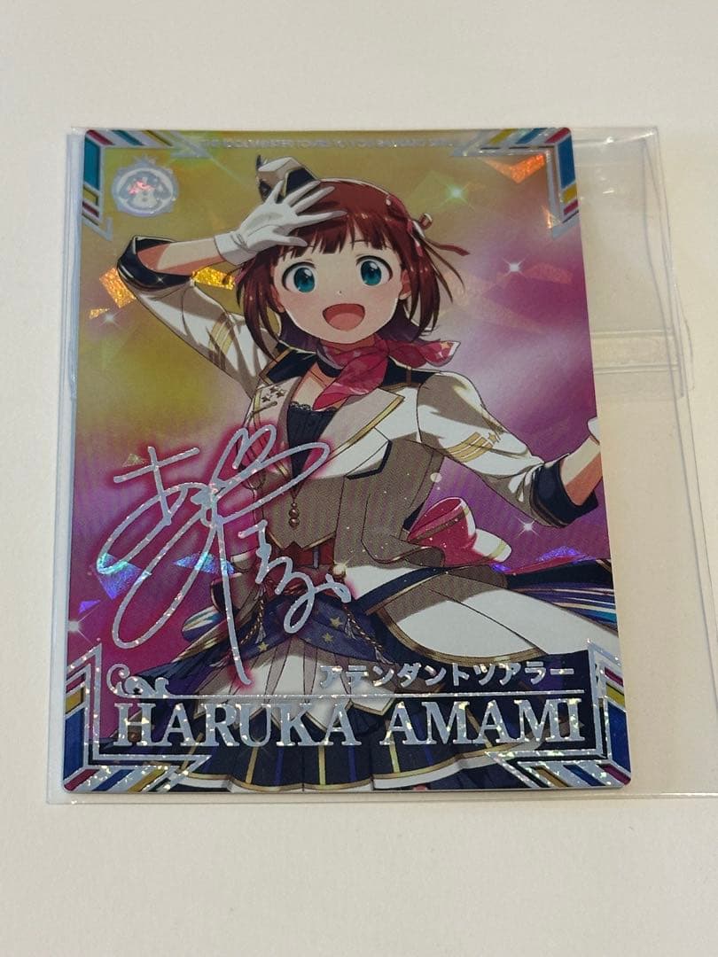 ツアマス　ロケテカード　天海春香