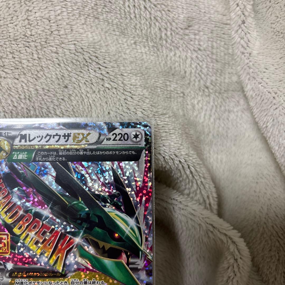 とも MレックウザEX プロモ 25th ポケカ