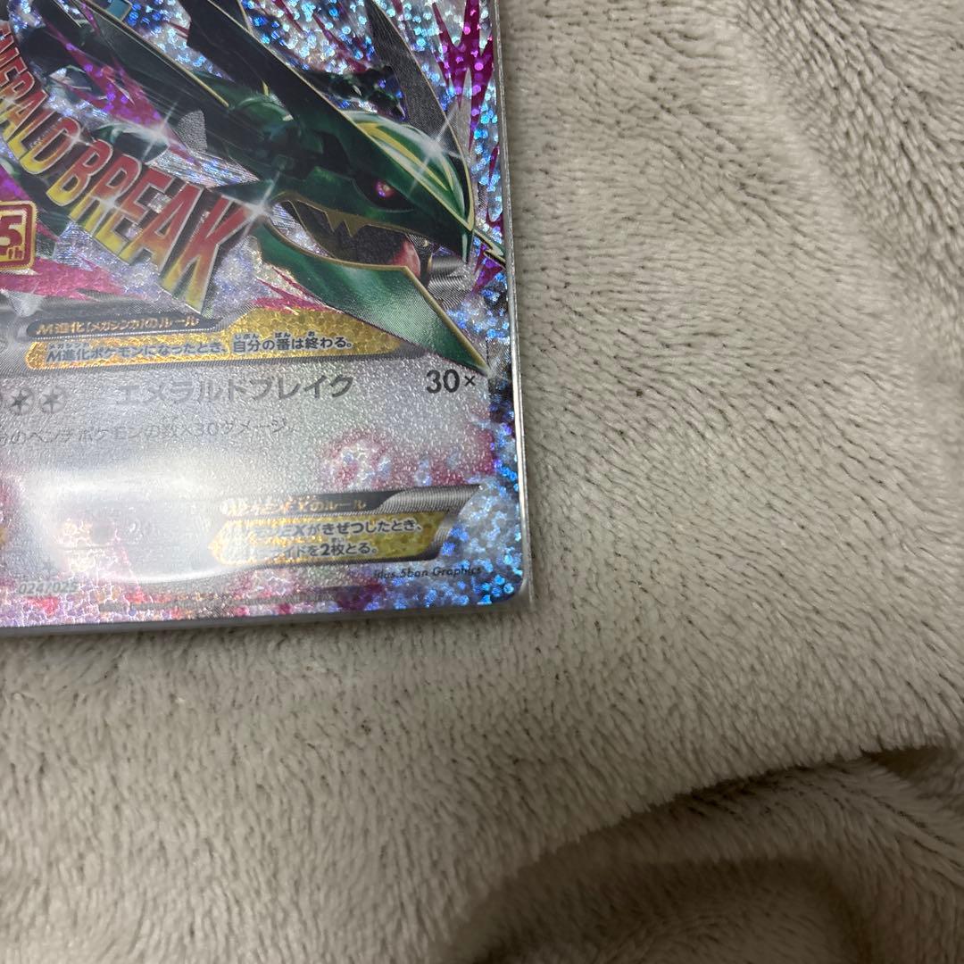 とも MレックウザEX プロモ 25th ポケカ