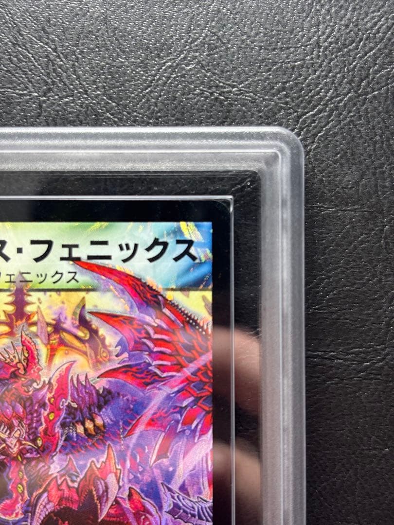 【ARS10】暗黒王デスフェニックス スーパーレア S4/S5